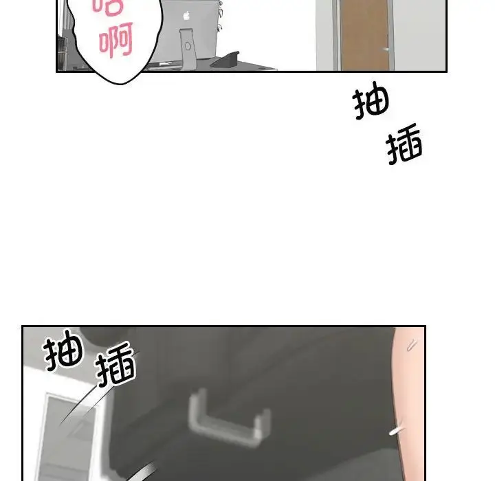 漫画《熟女的味道》第26话第89张图