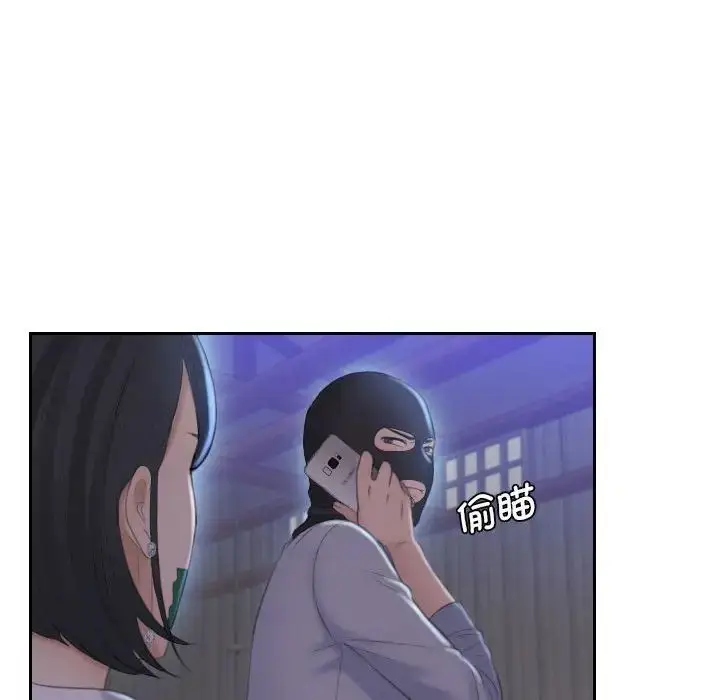 漫画《熟女的味道》第18话第105张图