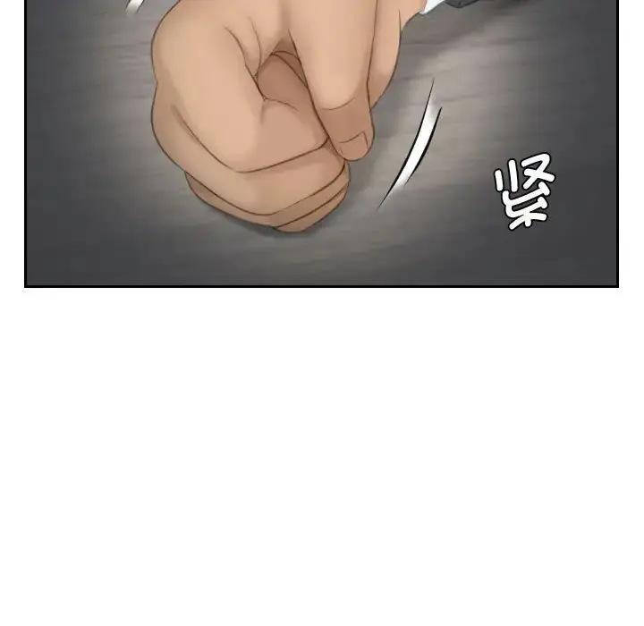 漫画《熟女的味道》第18话第19张图