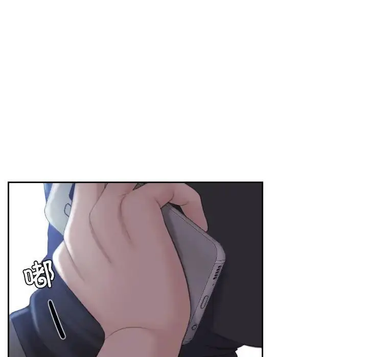 漫画《熟女的味道》第18话第43张图
