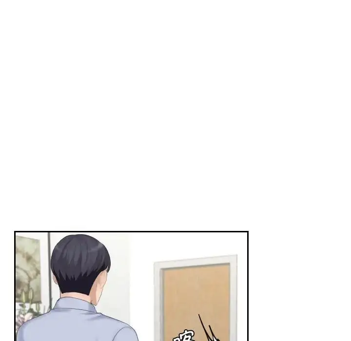 漫画《熟女的味道》第18话第64张图