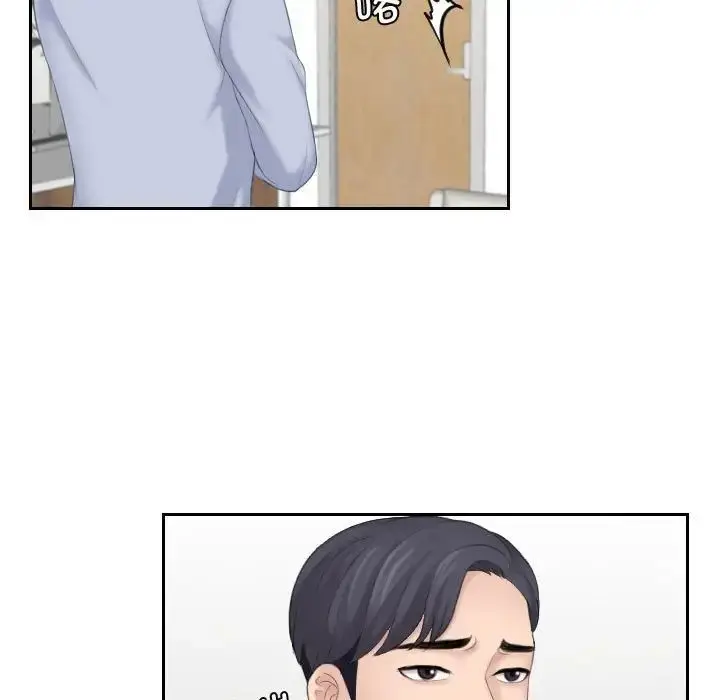 漫画《熟女的味道》第18话第65张图