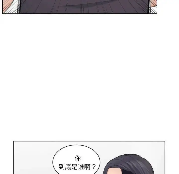 漫画《熟女的味道》第18话第72张图