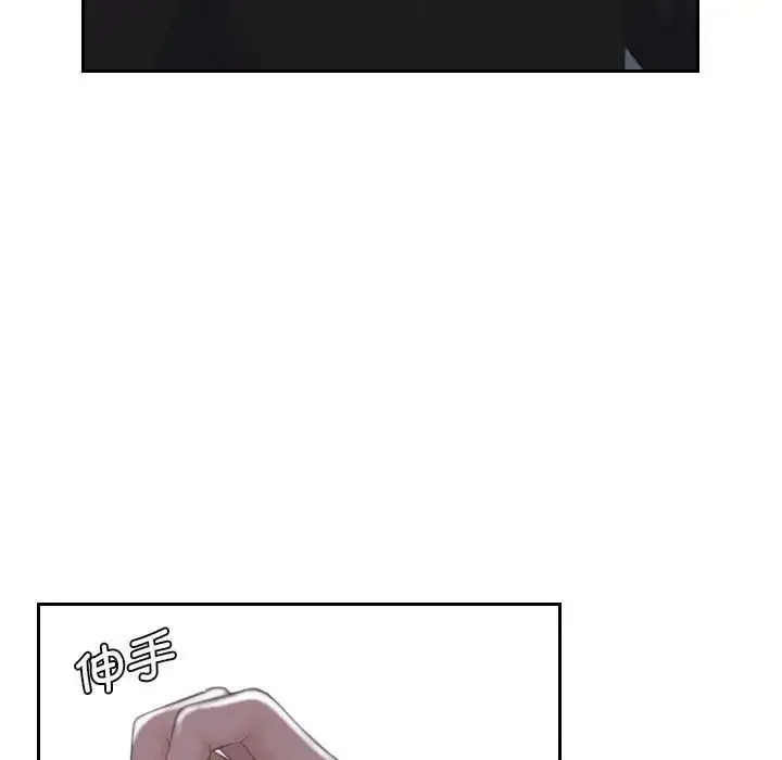 漫画《熟女的味道》第18话第87张图