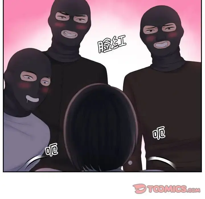 漫画《熟女的味道》第18话第92张图