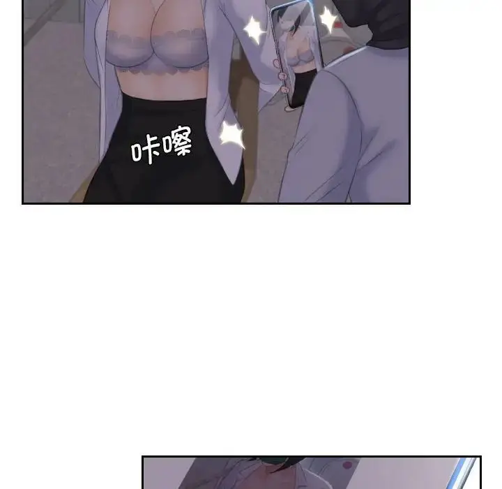 漫画《熟女的味道》第18话第94张图