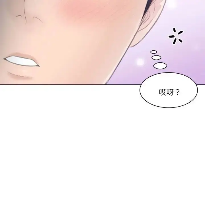 漫画《熟女的味道》第25话第103张图