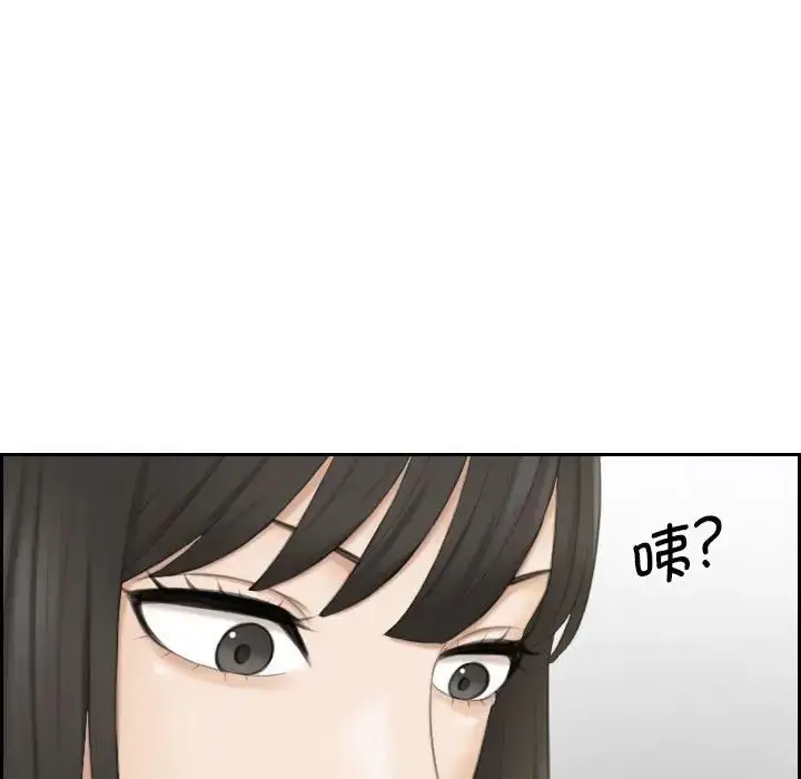 漫画《熟女的味道》第25话第21张图