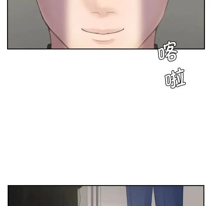 漫画《熟女的味道》第25话第40张图