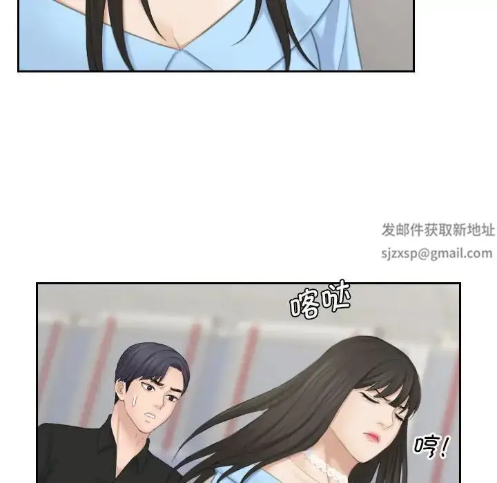 漫画《熟女的味道》第25话第64张图