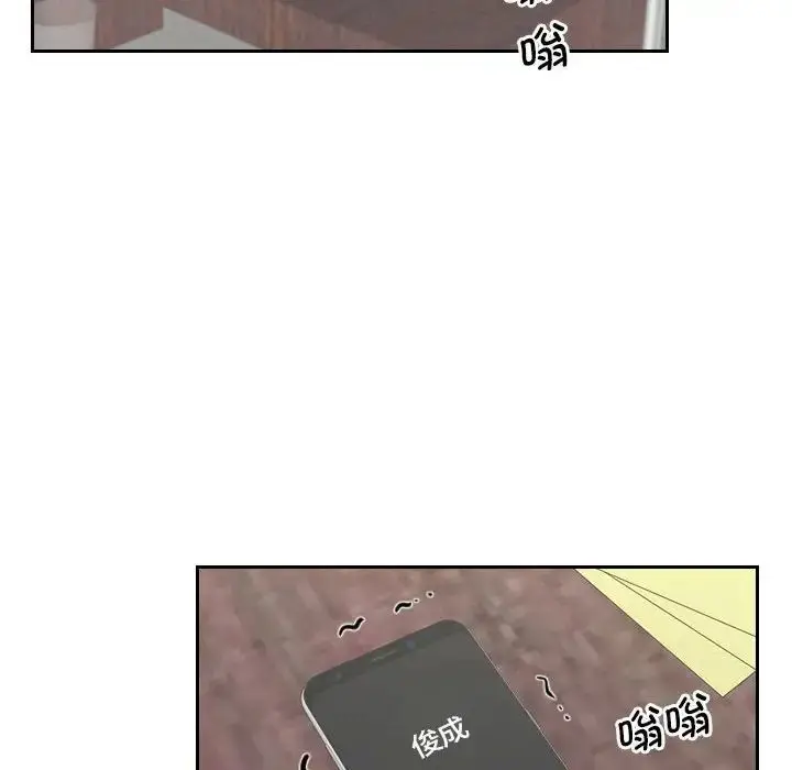 漫画《熟女的味道》第25话第72张图