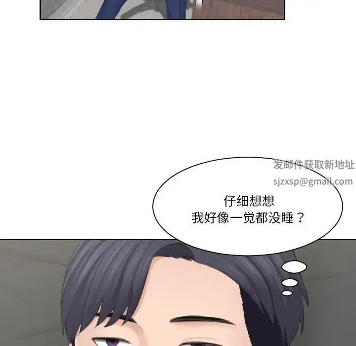 漫画《熟女的味道》第25话第91张图