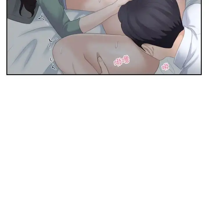 漫画《熟女的味道》第1话第30张图