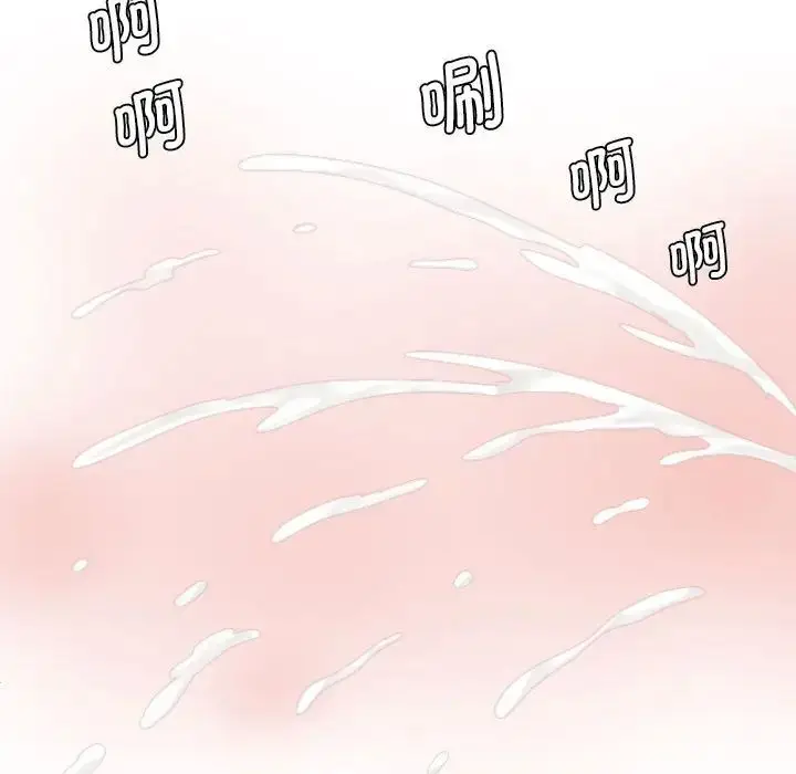 漫画《熟女的味道》第1话第35张图