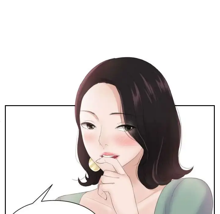 漫画《熟女的味道》第1话第7张图