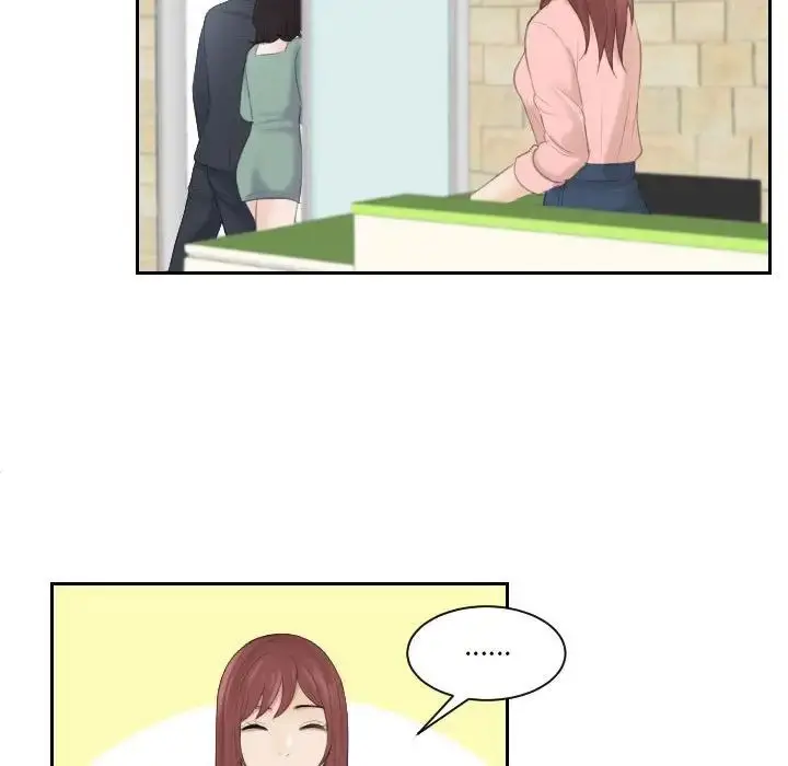 漫画《熟女的味道》第1话第81张图