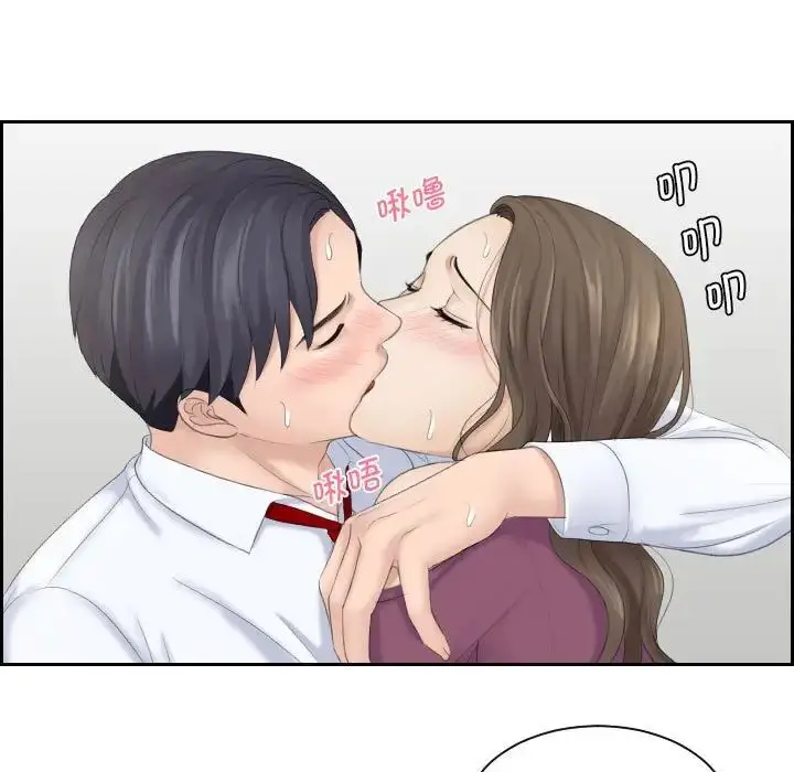 漫画《熟女的味道》第4话第19张图