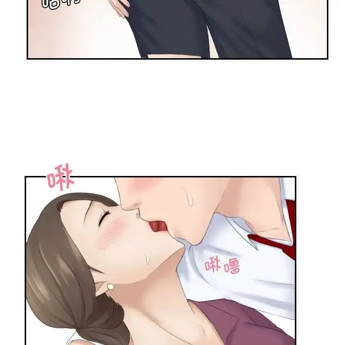 漫画《熟女的味道》第4话第49张图