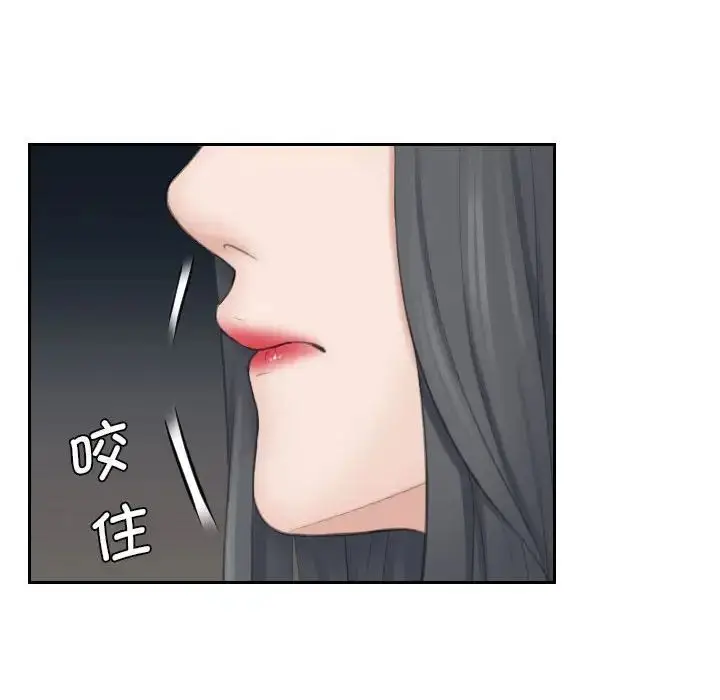 漫画《熟女的味道》第21话第29张图