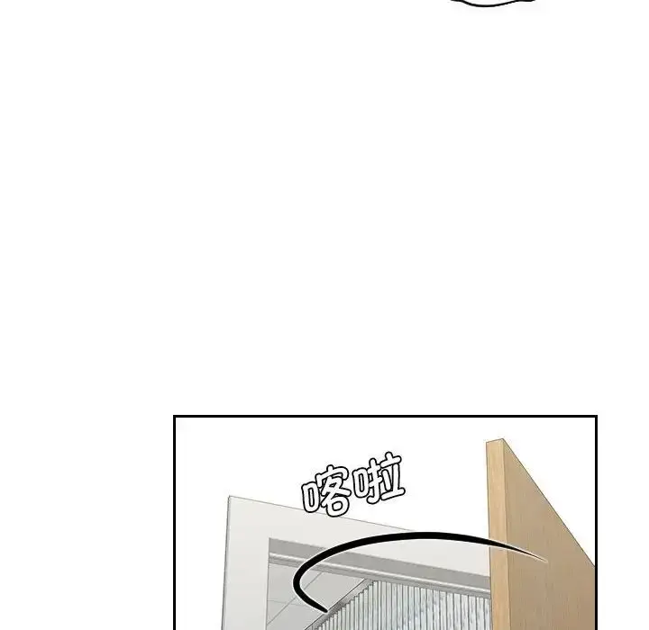 漫画《熟女的味道》第21话第39张图