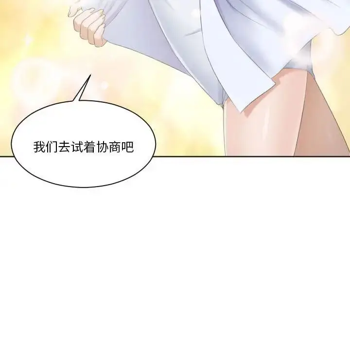 漫画《熟女的味道》第6话第95张图