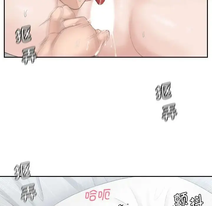 漫画《熟女的味道》第22话第56张图