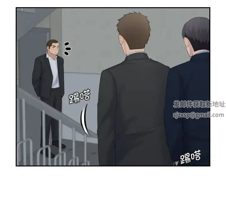 漫画《熟女的味道》第7话第13张图