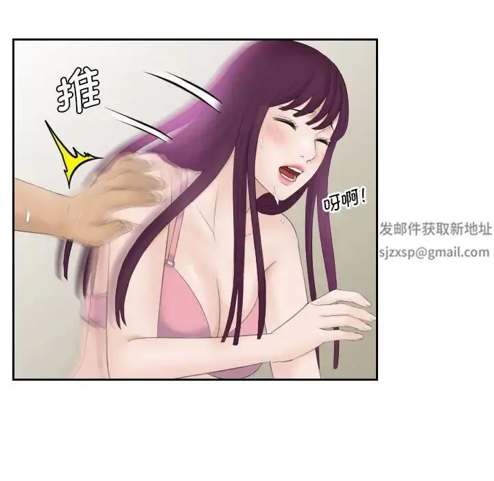 漫画《熟女的味道》第7话第57张图