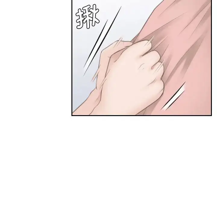 漫画《熟女的味道》第14话第20张图