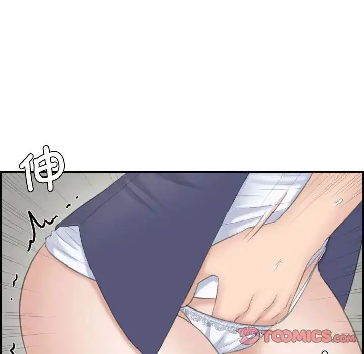 漫画《熟女的味道》第14话第34张图