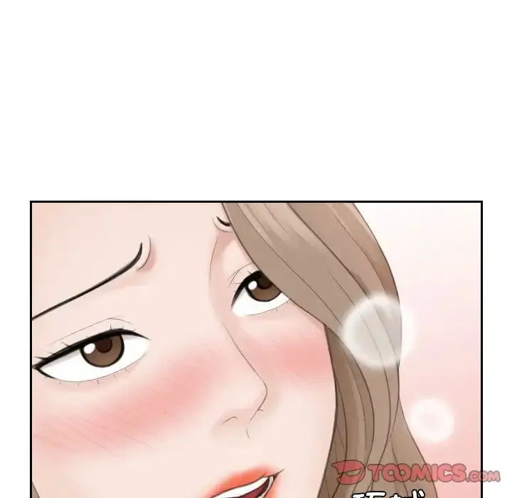 漫画《熟女的味道》第14话第46张图