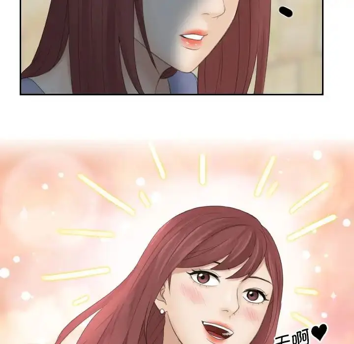 漫画《熟女的味道》第8话第106张图