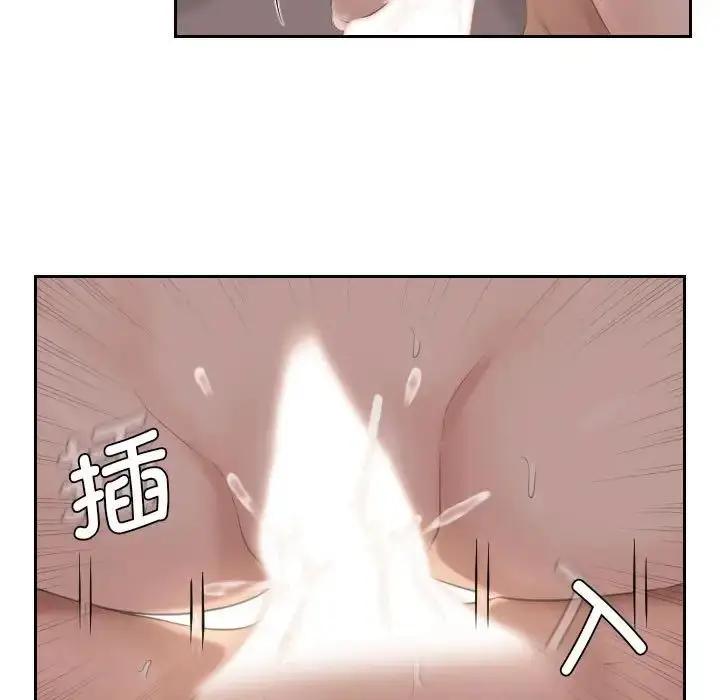 漫画《熟女的味道》第8话第26张图