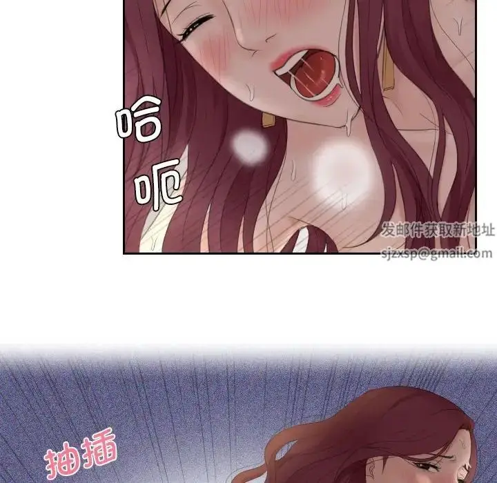 漫画《熟女的味道》第8话第37张图