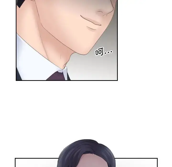 漫画《熟女的味道》第8话第93张图
