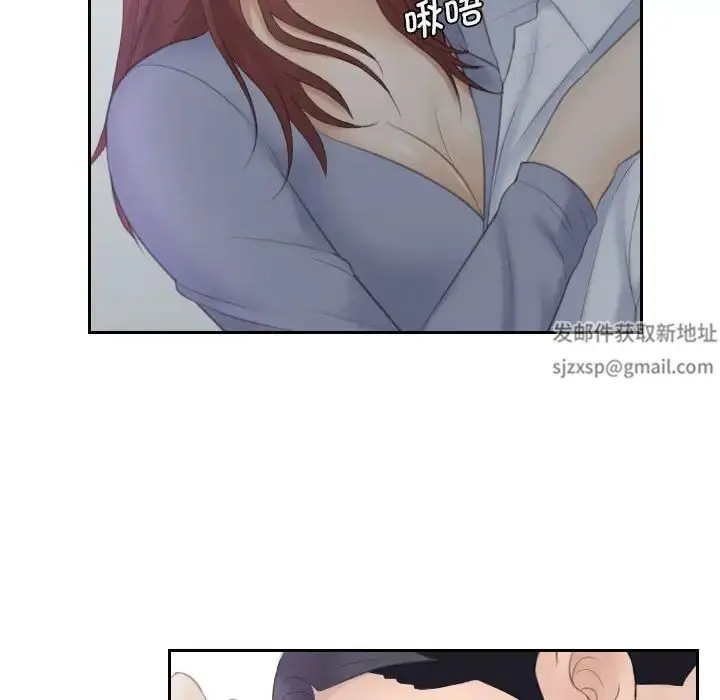 漫画《熟女的味道》第9话第10张图