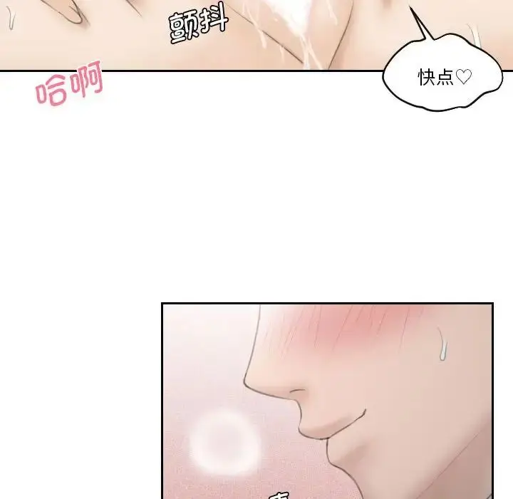 漫画《熟女的味道》第9话第26张图