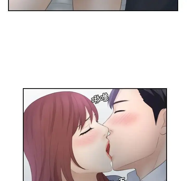 漫画《熟女的味道》第9话第9张图