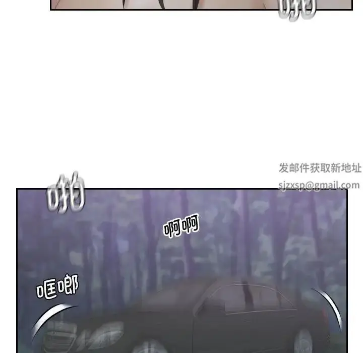漫画《熟女的味道》第11话第39张图