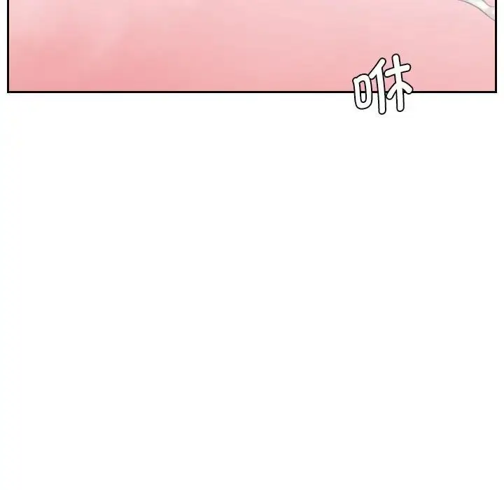 漫画《熟女的味道》第11话第47张图