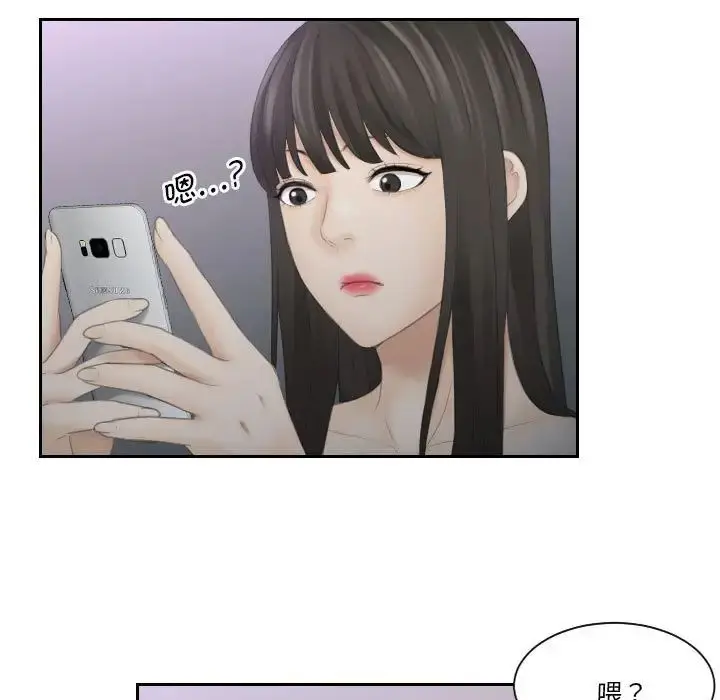 漫画《熟女的味道》第11话第57张图