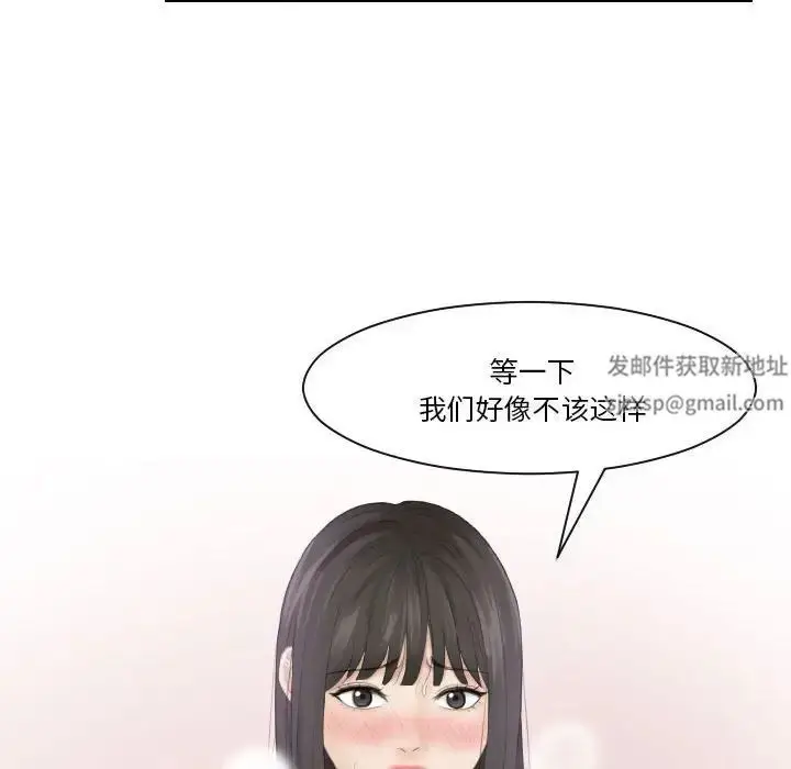 漫画《熟女的味道》第11话第6张图