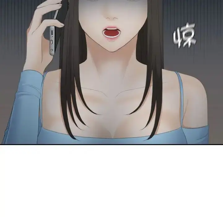 漫画《熟女的味道》第11话第60张图
