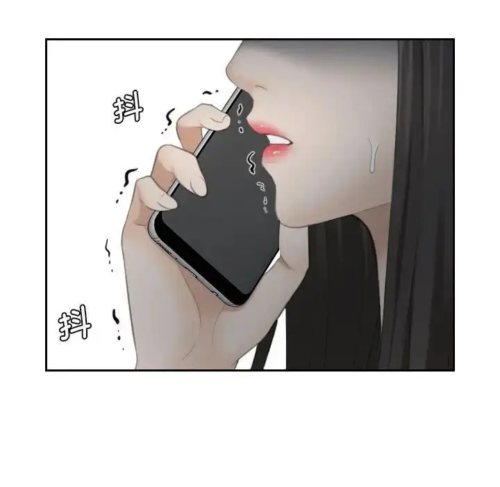 漫画《熟女的味道》第11话第61张图