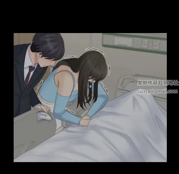 漫画《熟女的味道》第11话第68张图