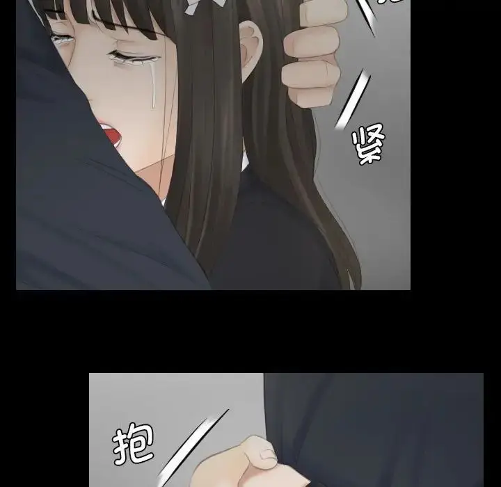 漫画《熟女的味道》第11话第75张图