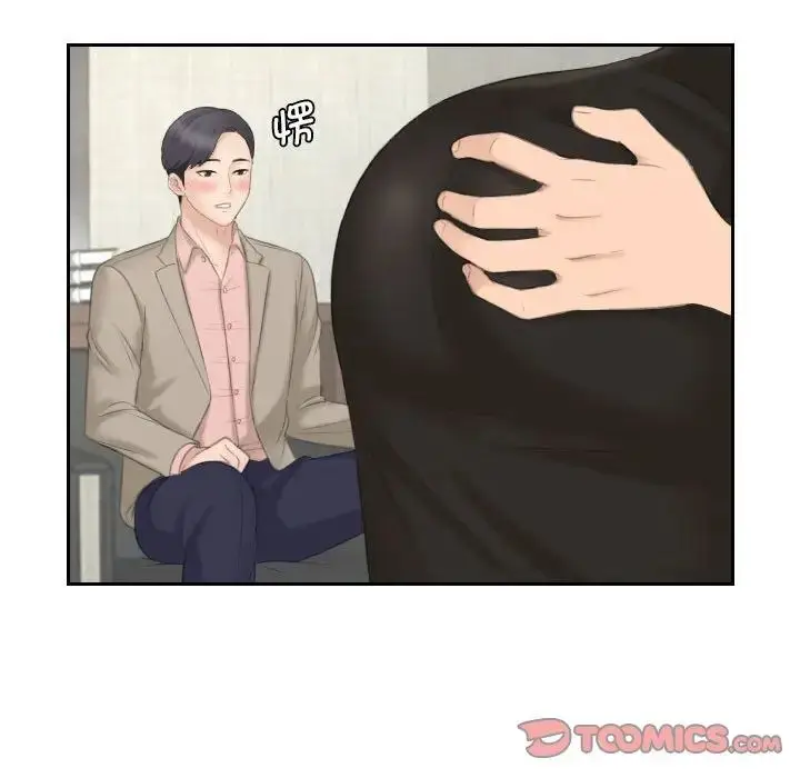 漫画《熟女的味道》第13话第34张图