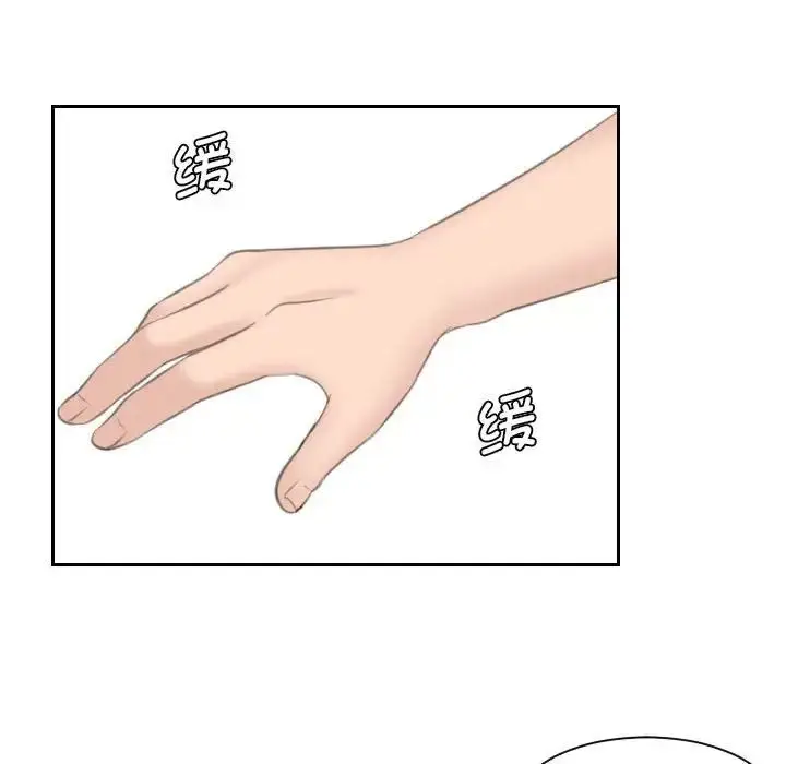 漫画《熟女的味道》第13话第74张图