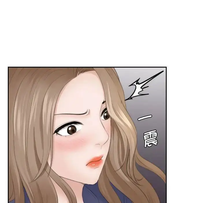 漫画《熟女的味道》第13话第76张图