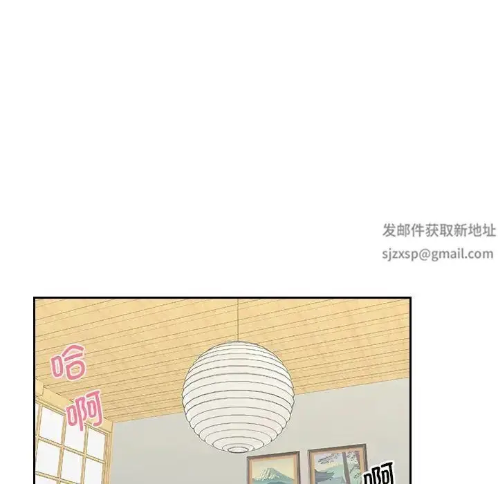 漫画《熟女的味道》第13话第87张图